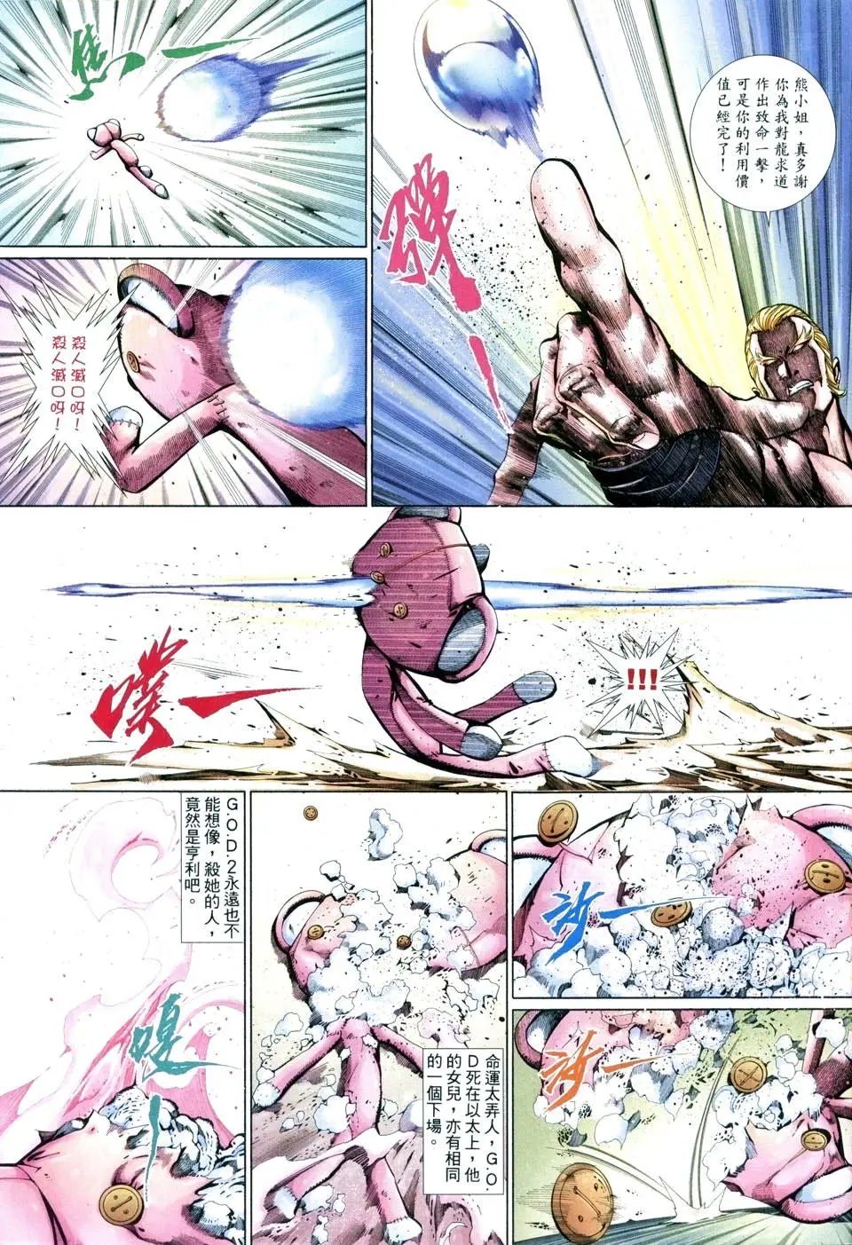 第503卷