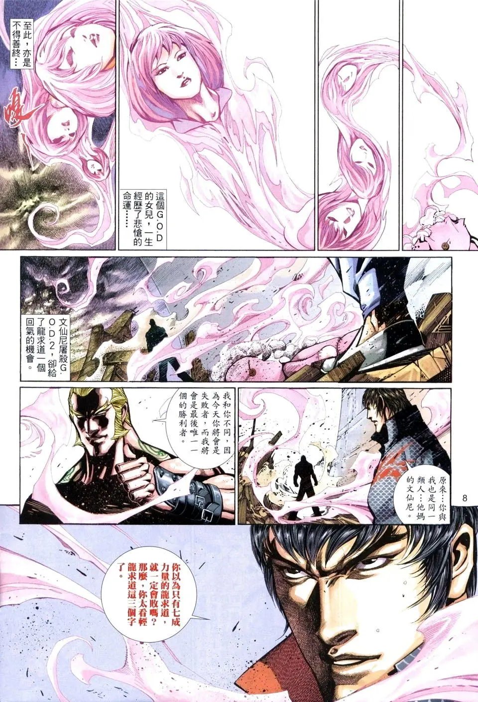 第503卷