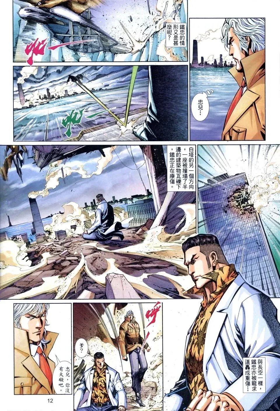 第503卷