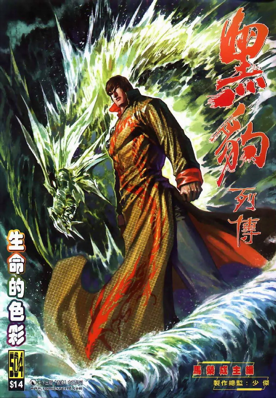 第504卷