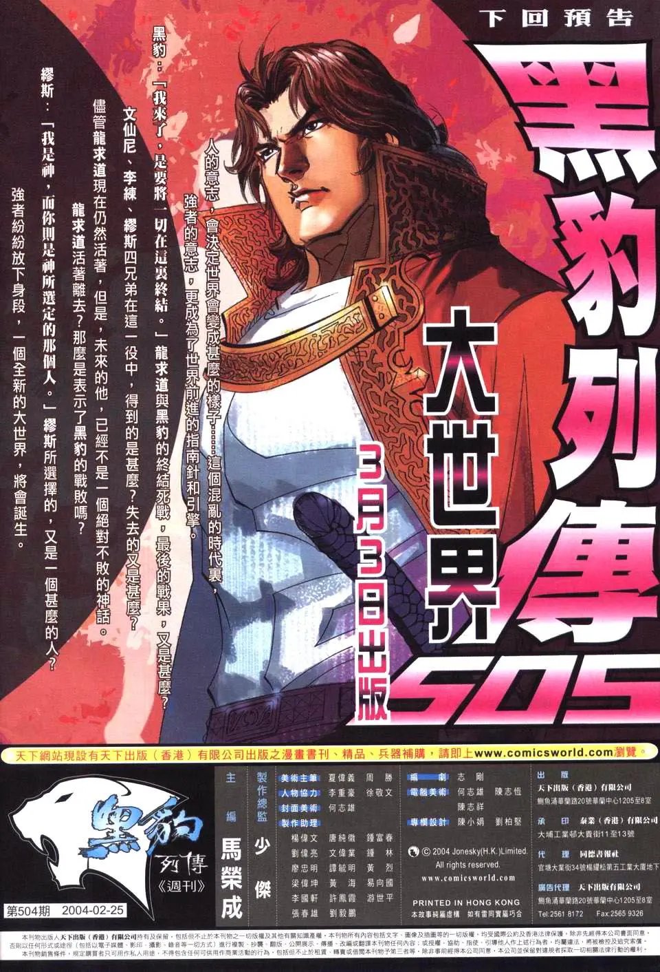 第504卷