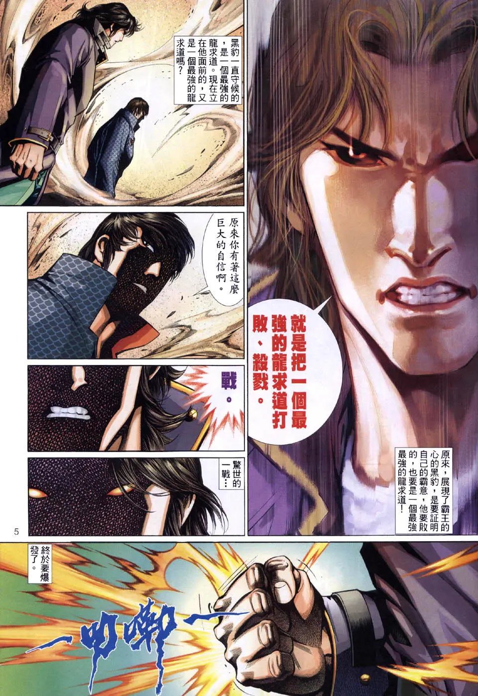 第505卷