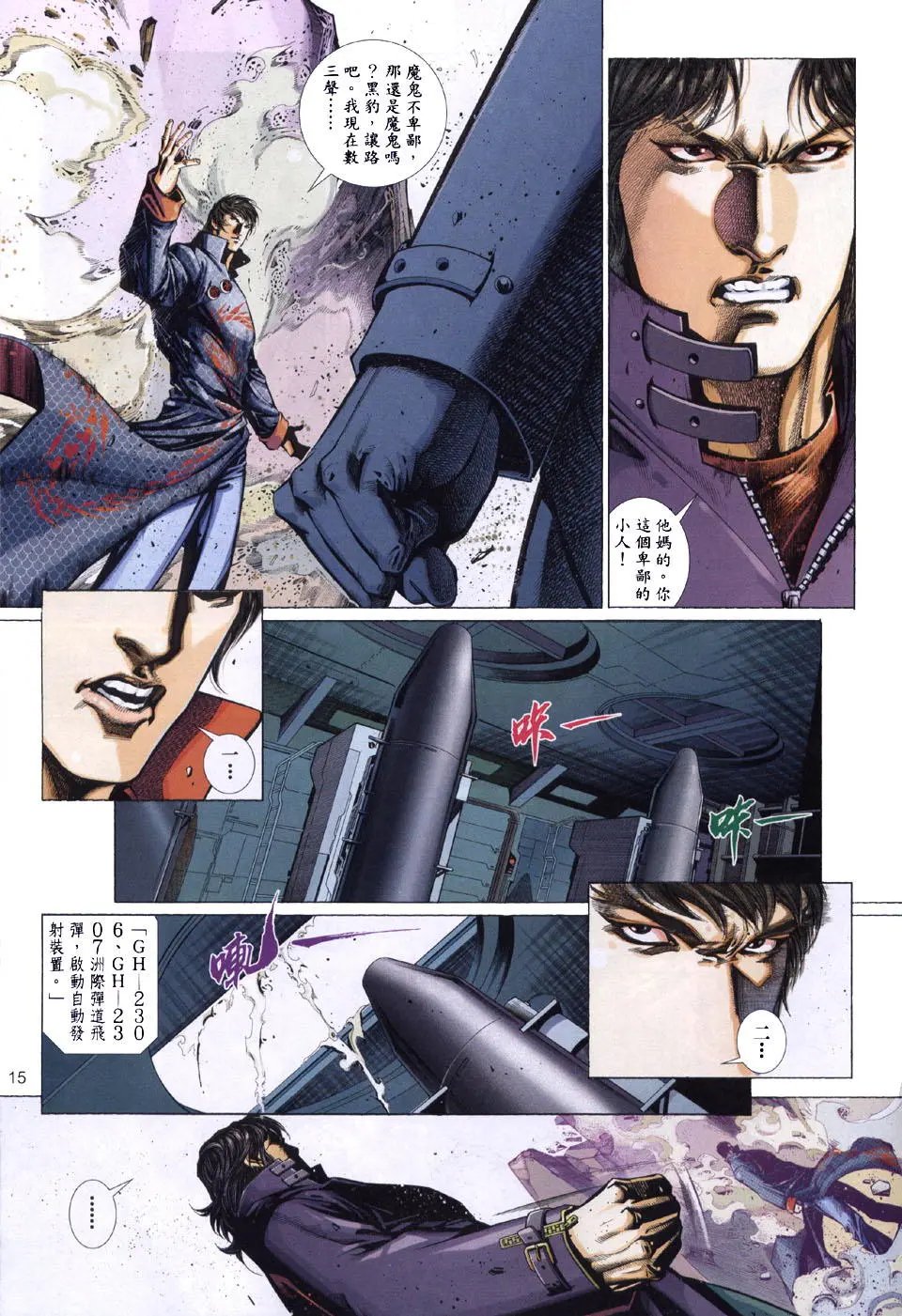 第505卷