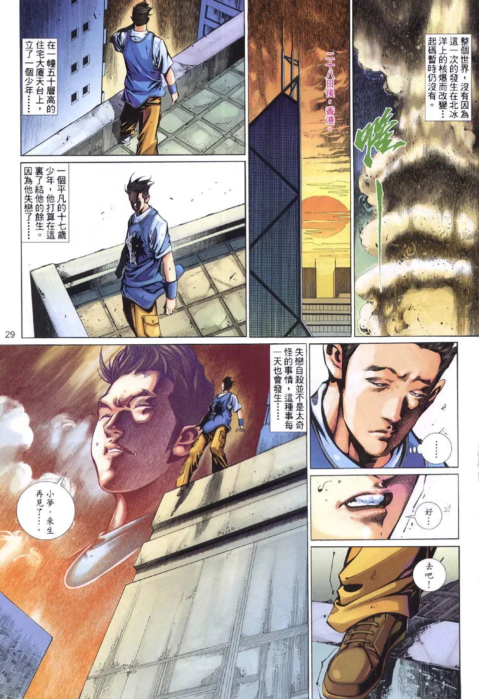 第505卷