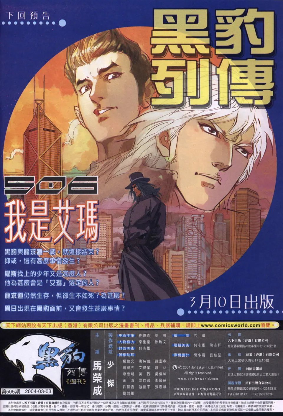 第505卷