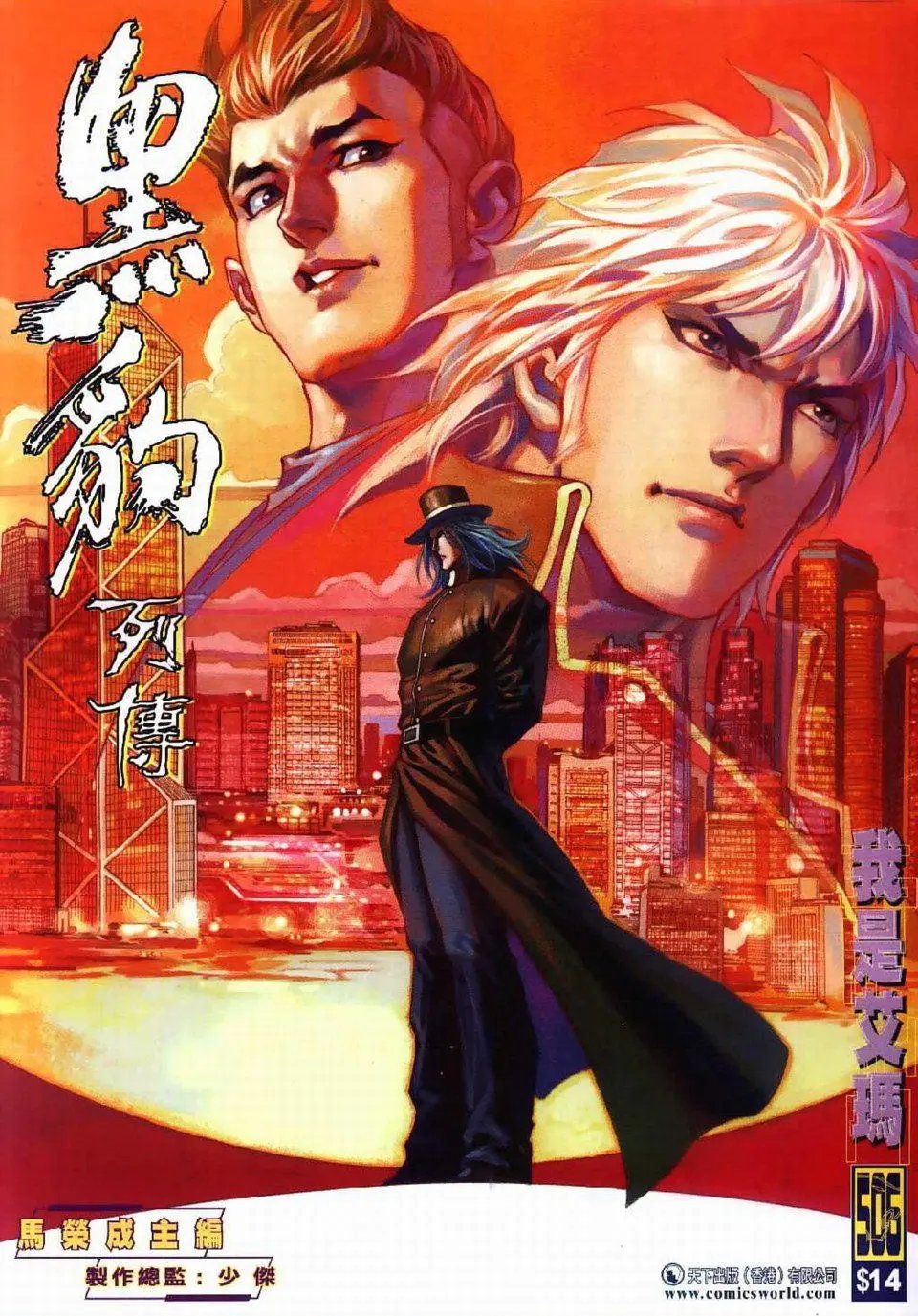 第506卷