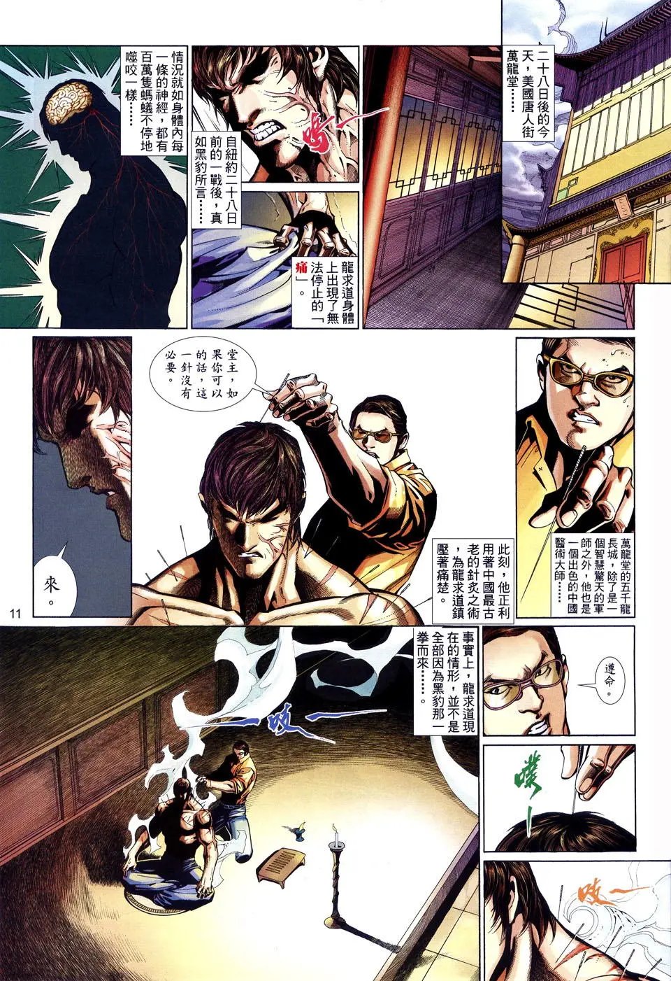 第506卷
