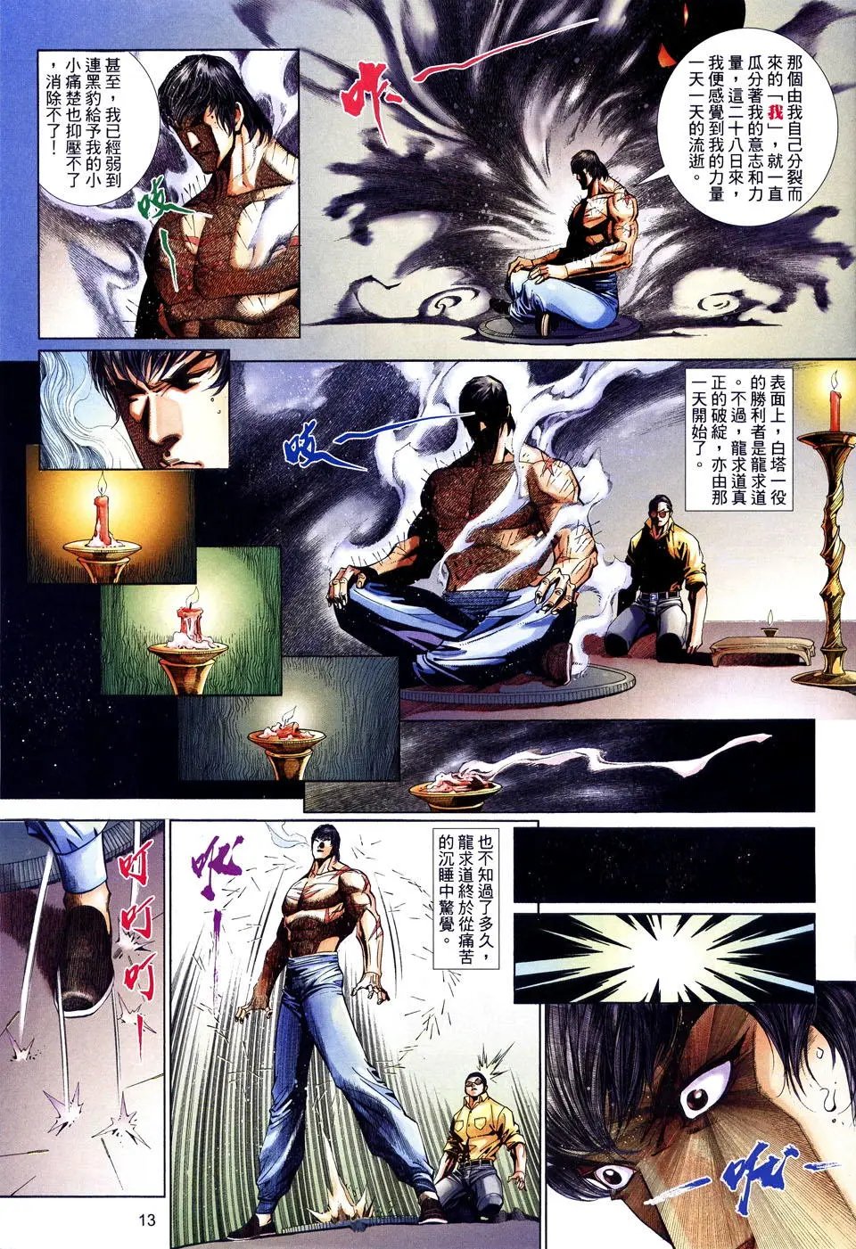 第506卷