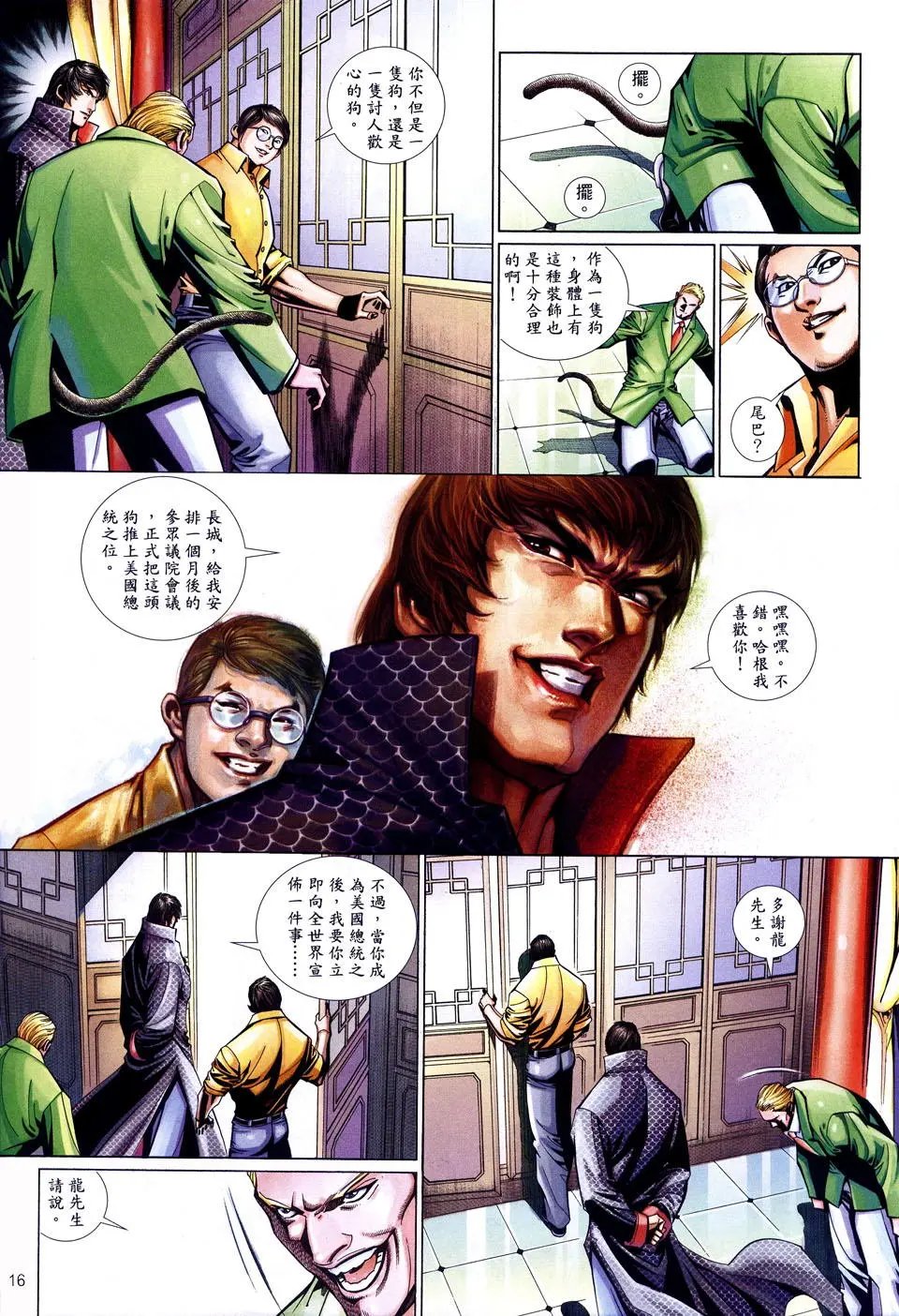 第506卷