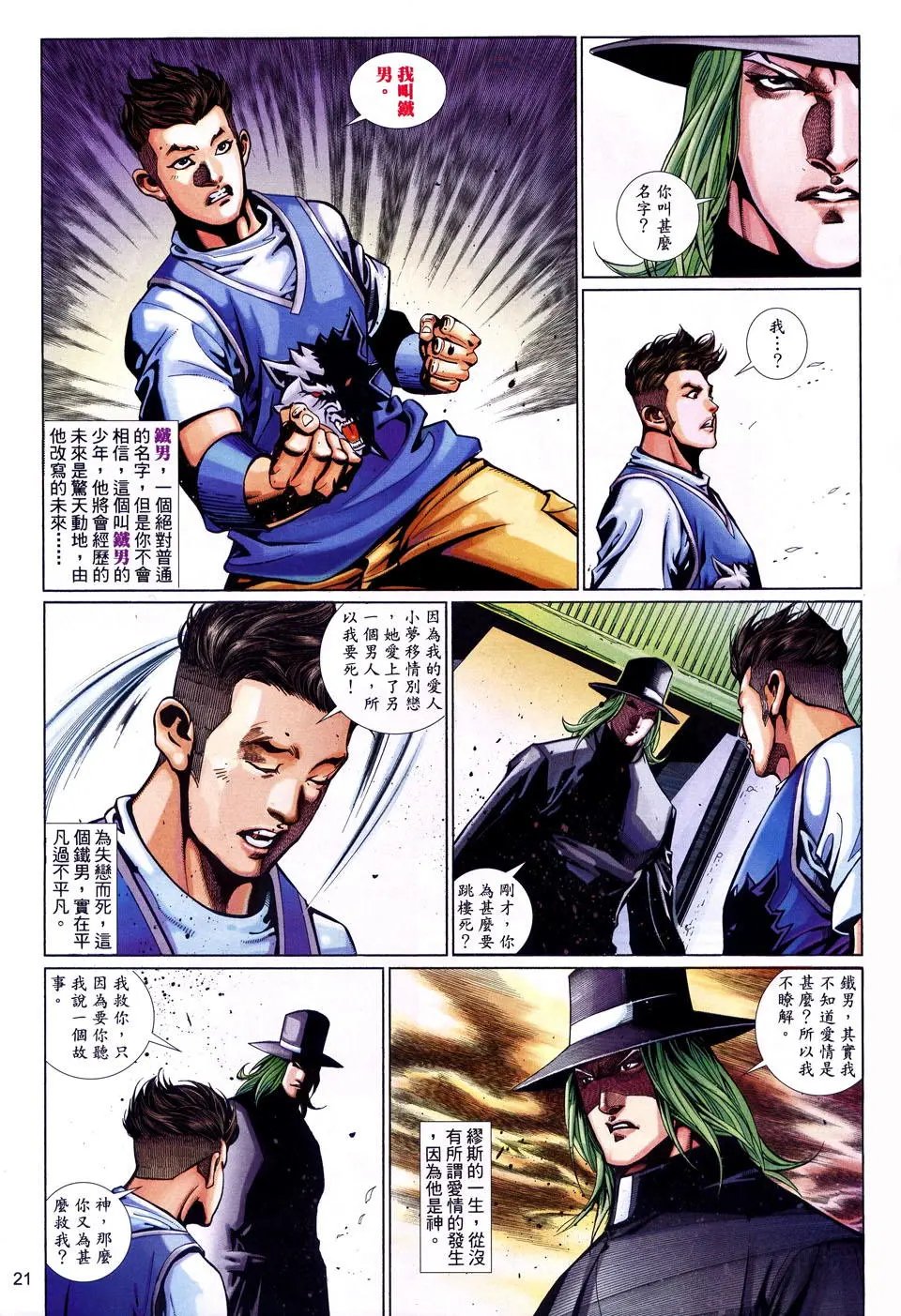 第506卷