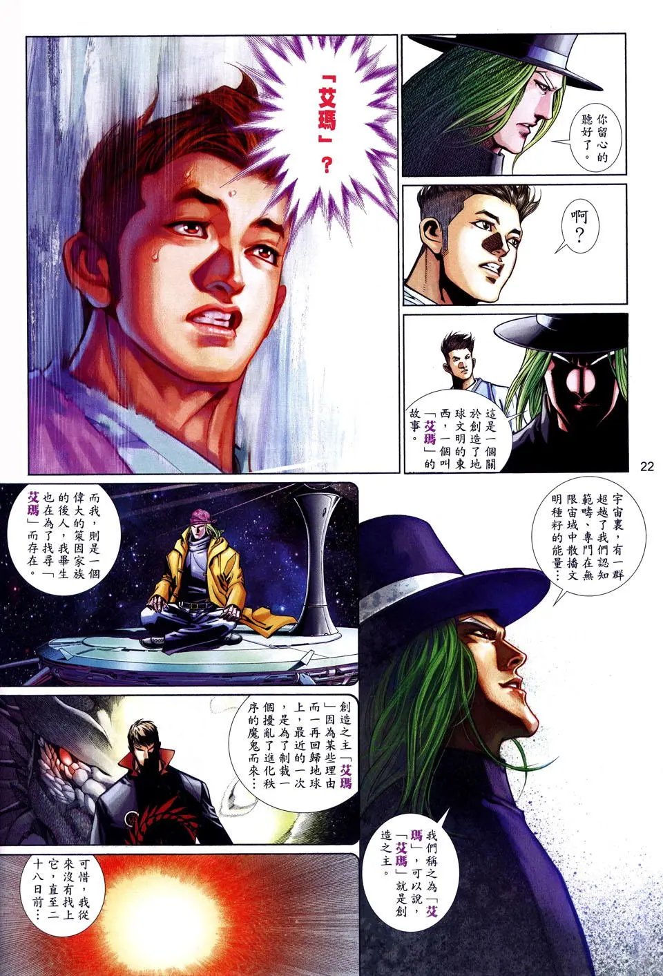 第506卷