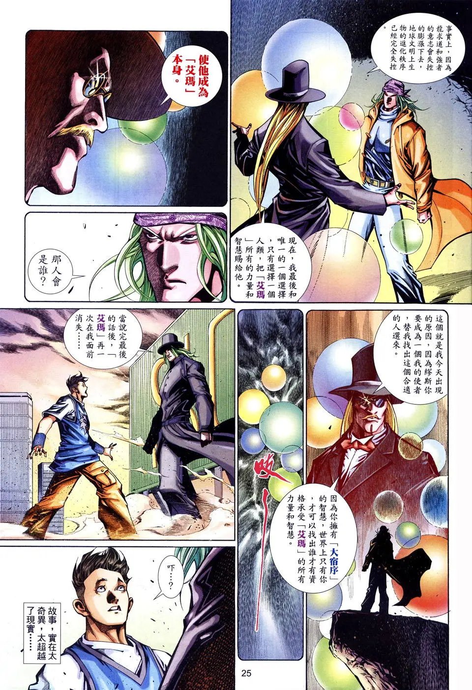 第506卷