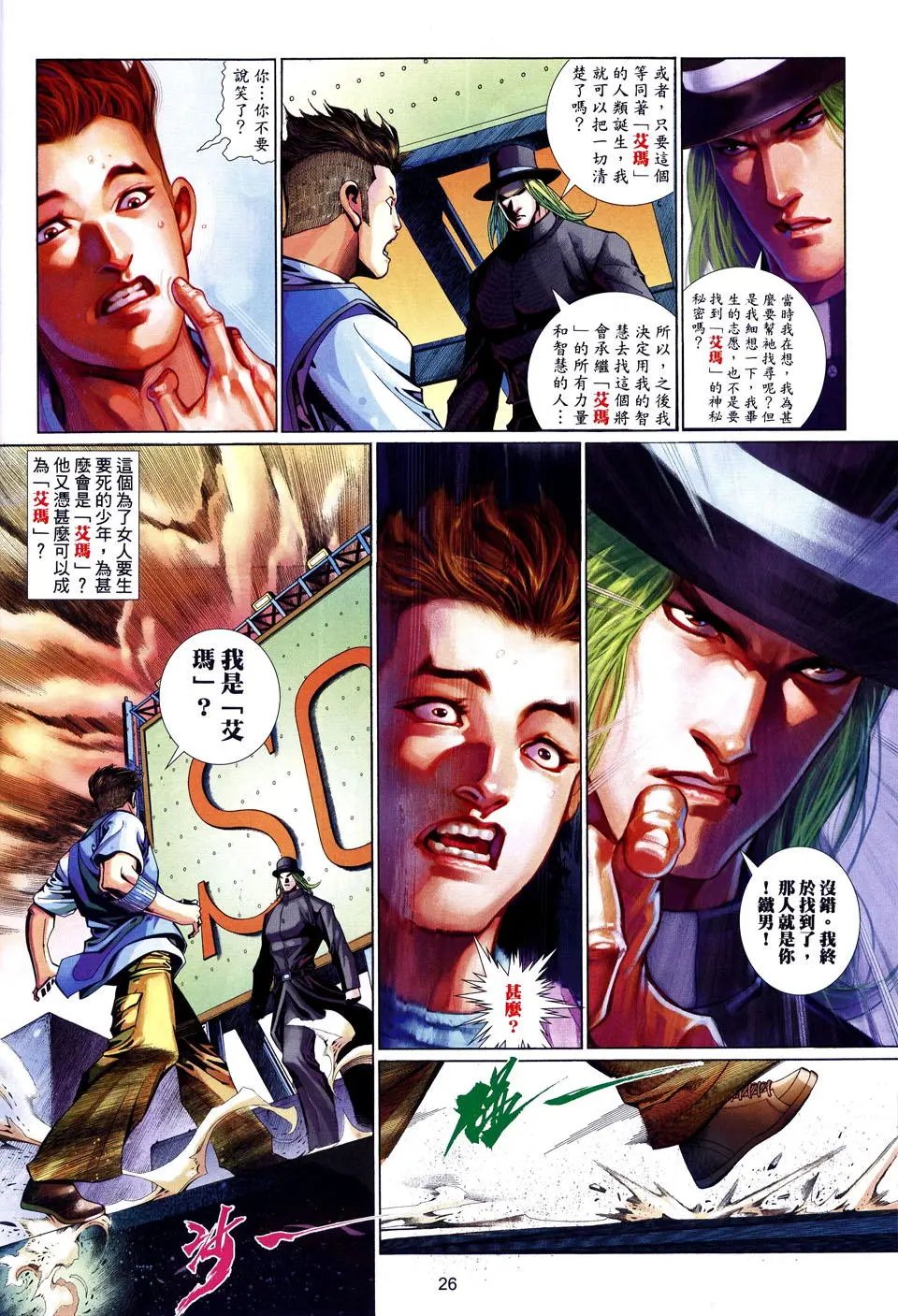 第506卷
