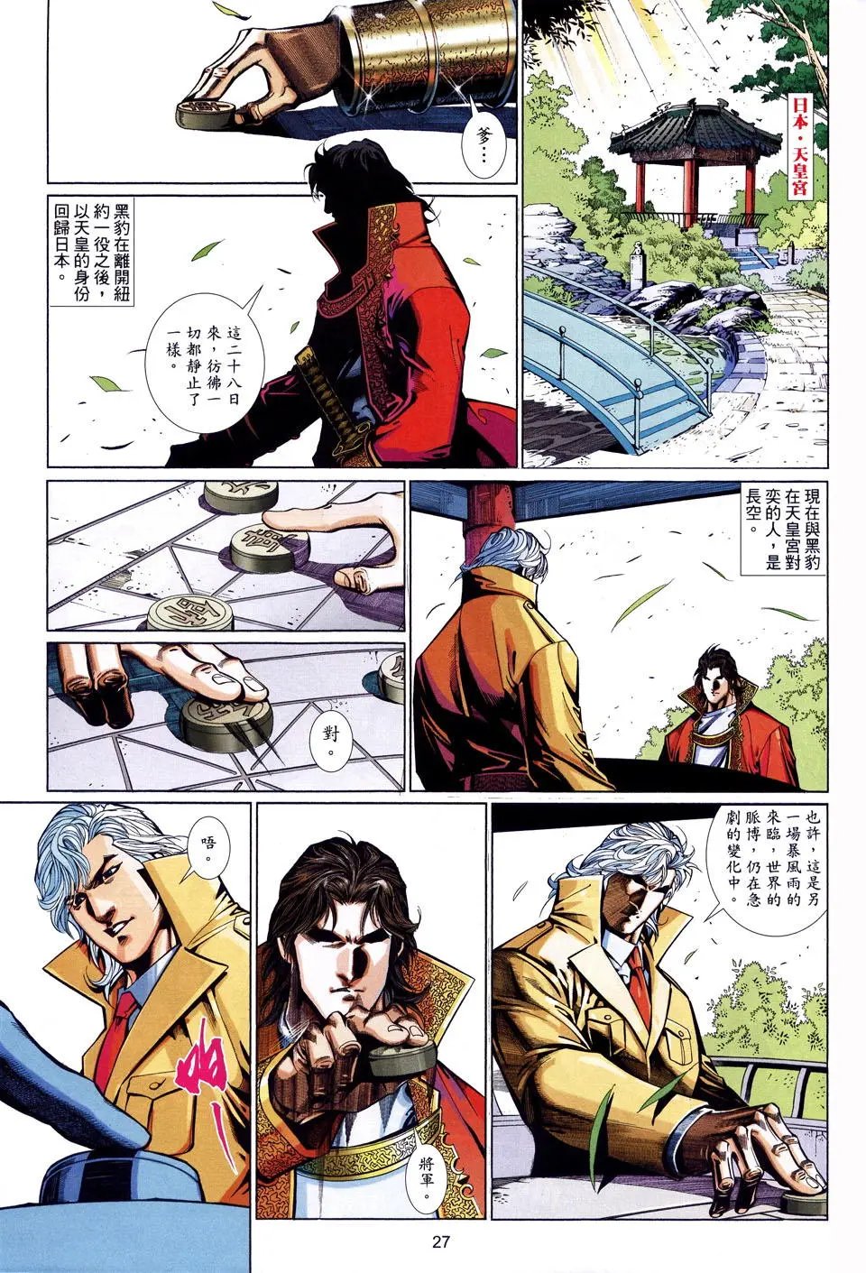 第506卷