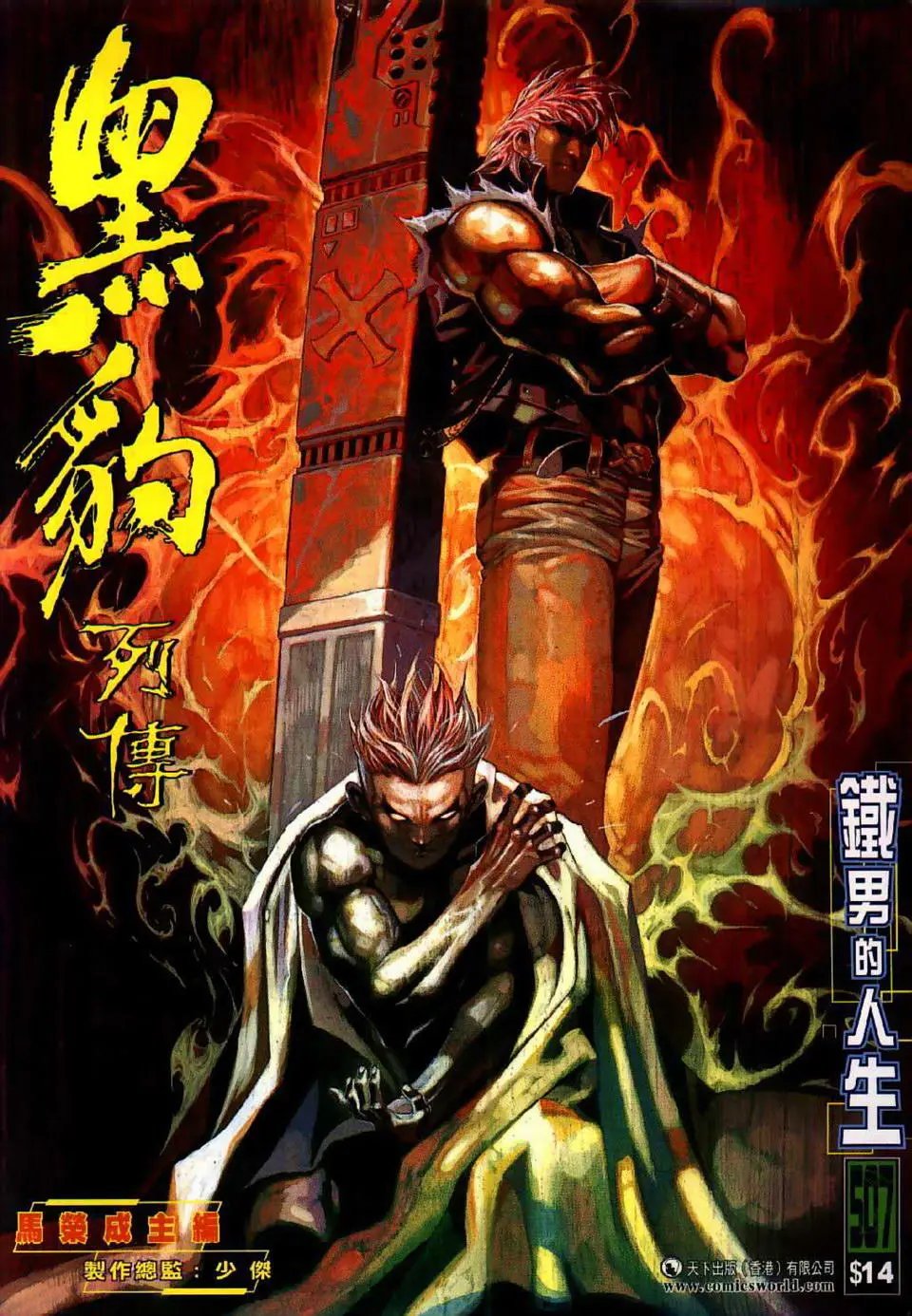第507卷