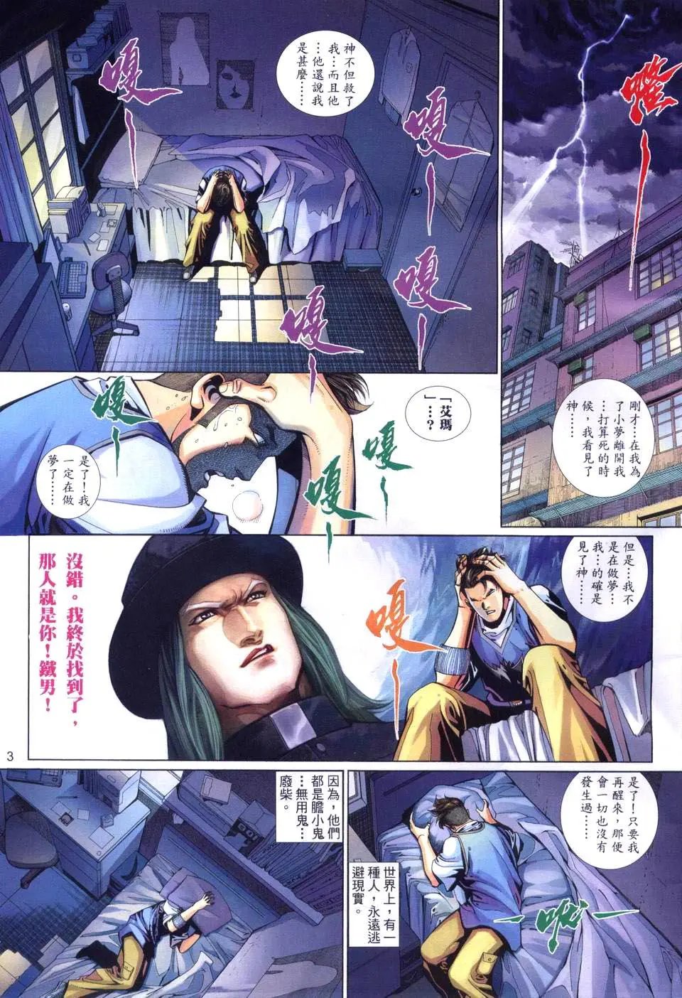 第507卷