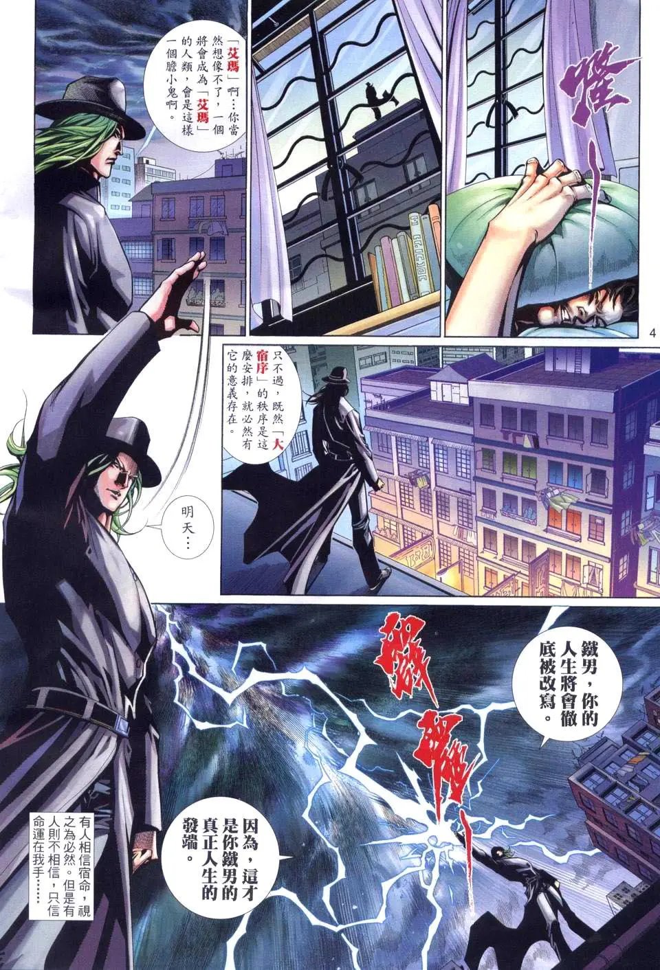 第507卷