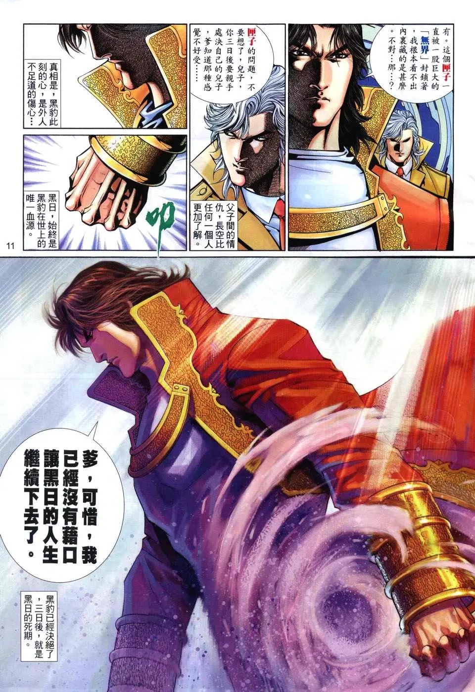 第507卷