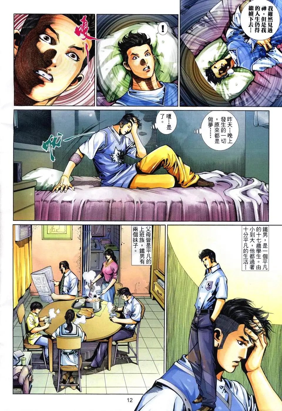 第507卷