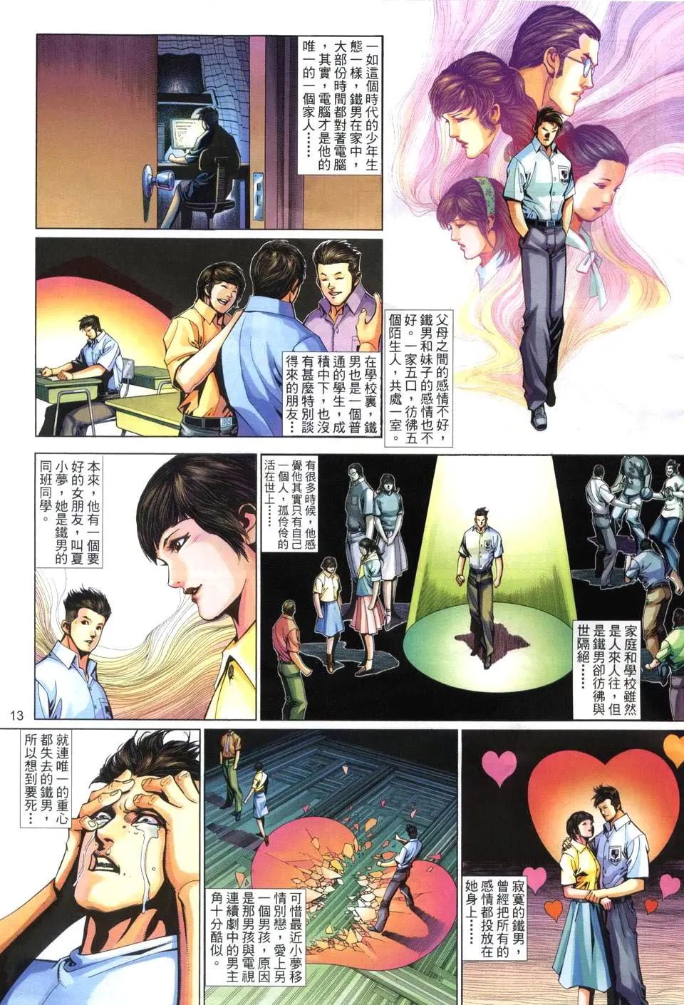 第507卷