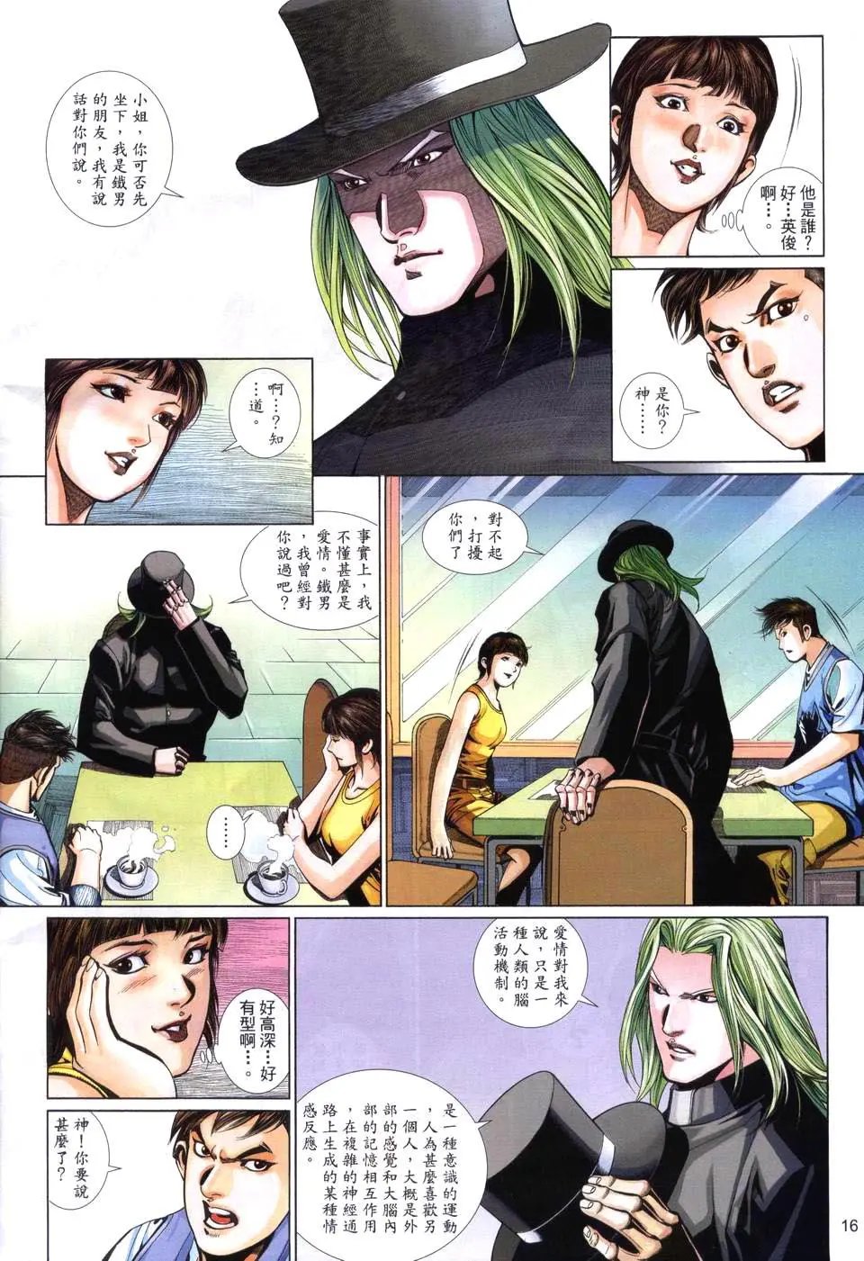第507卷