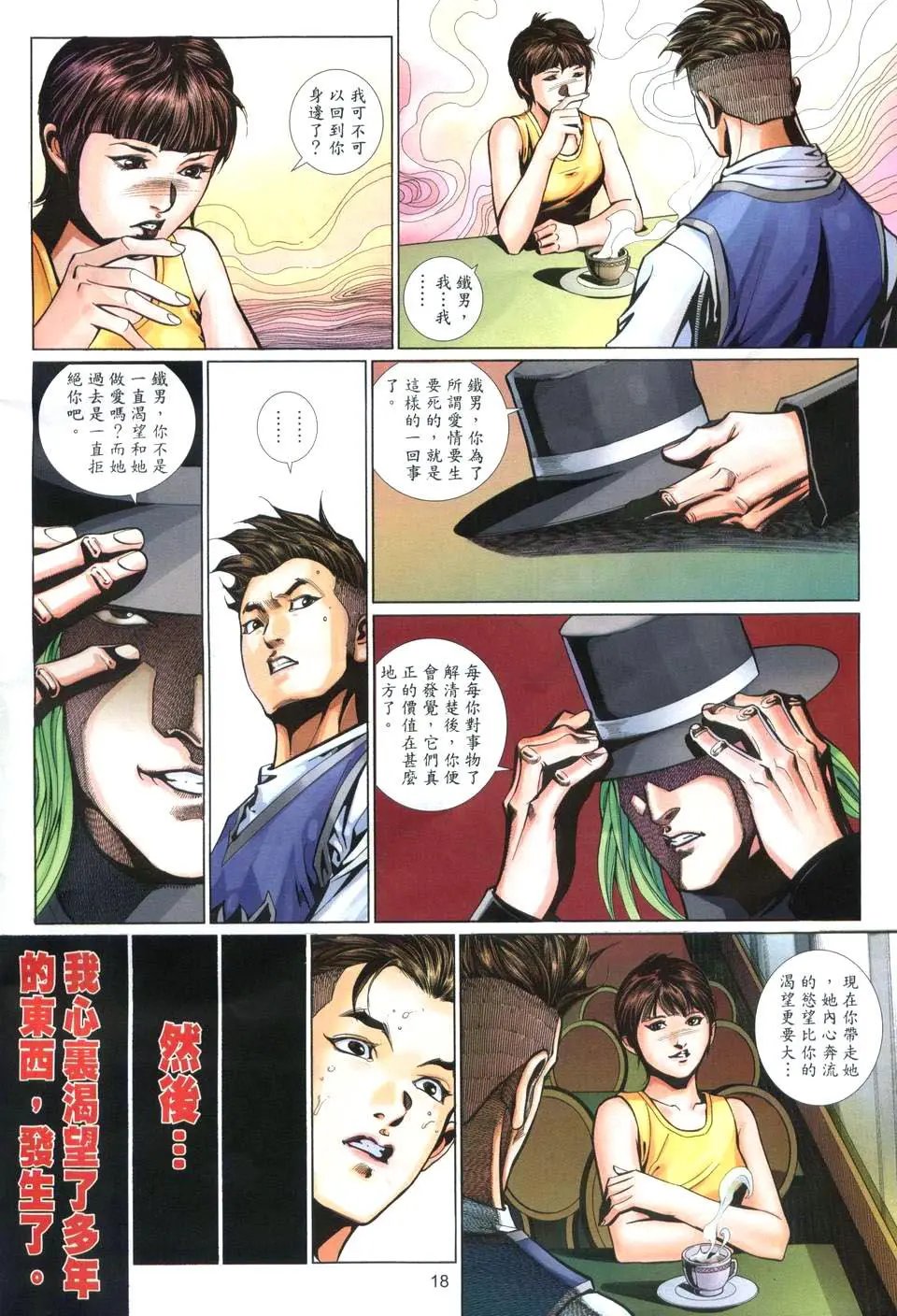 第507卷