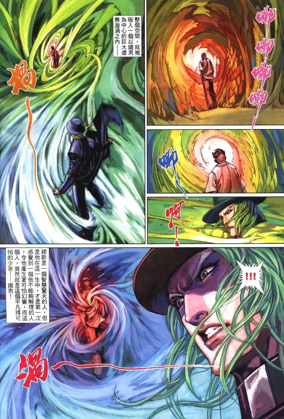 第507卷