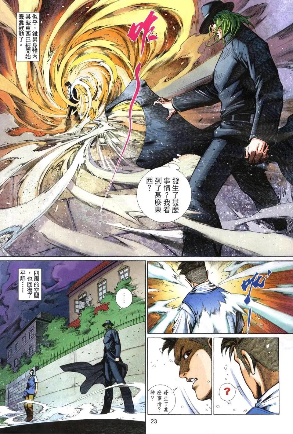 第507卷
