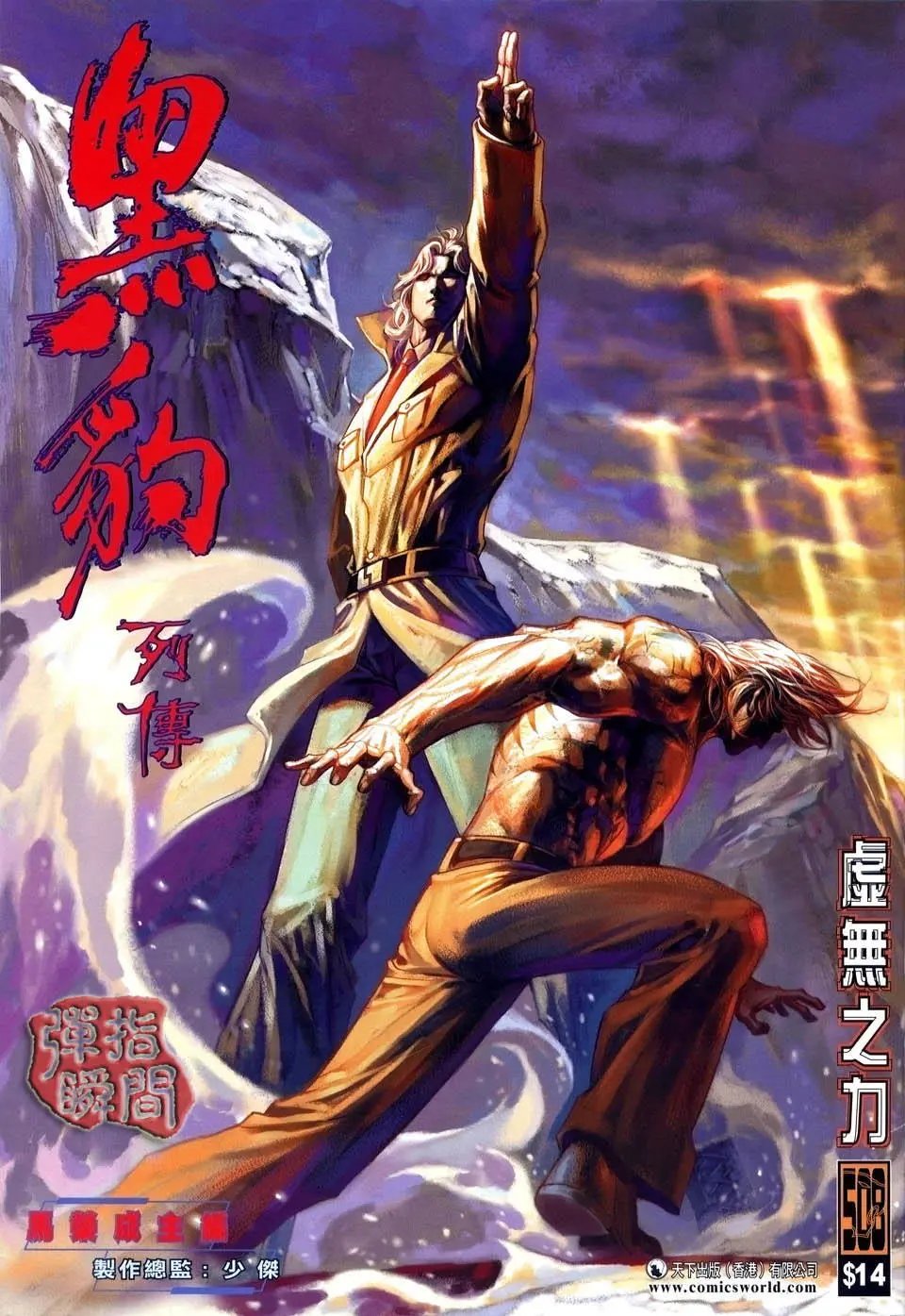 第508卷