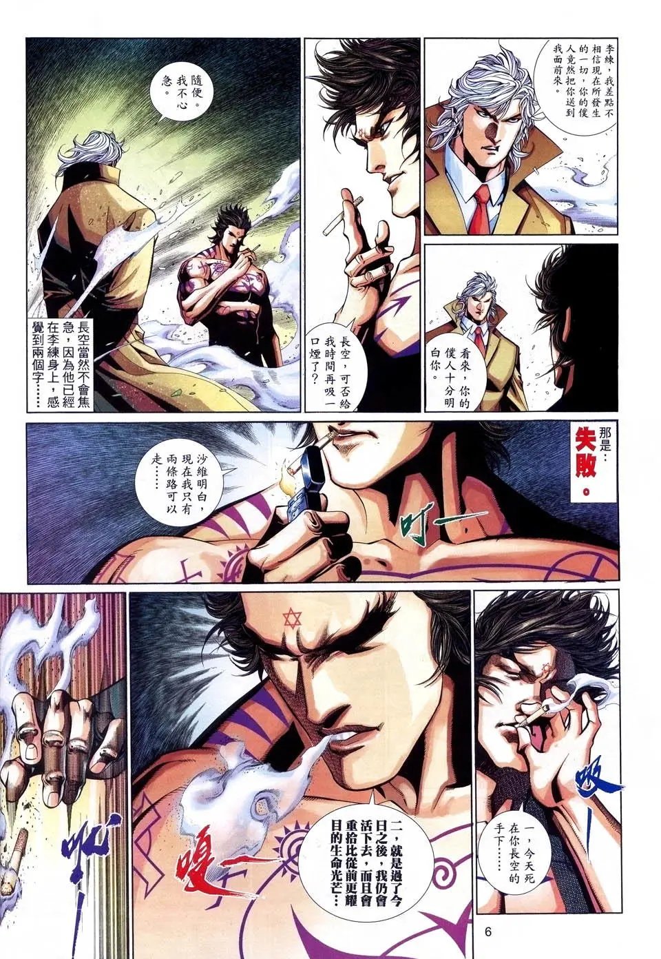 第508卷