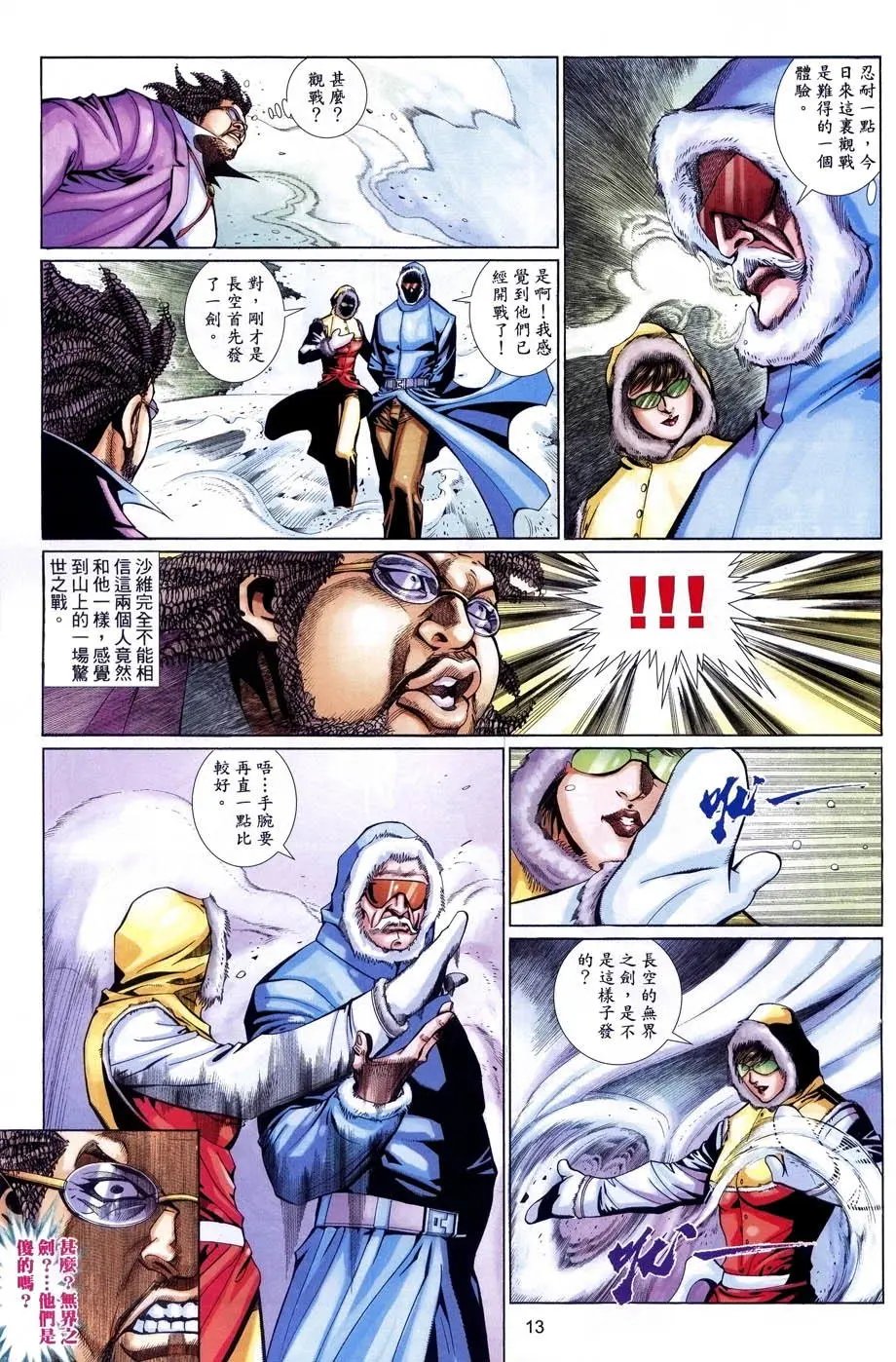 第508卷