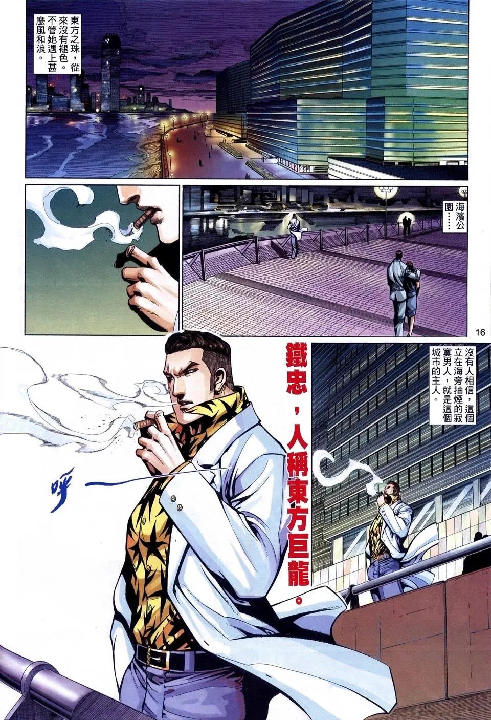 第508卷