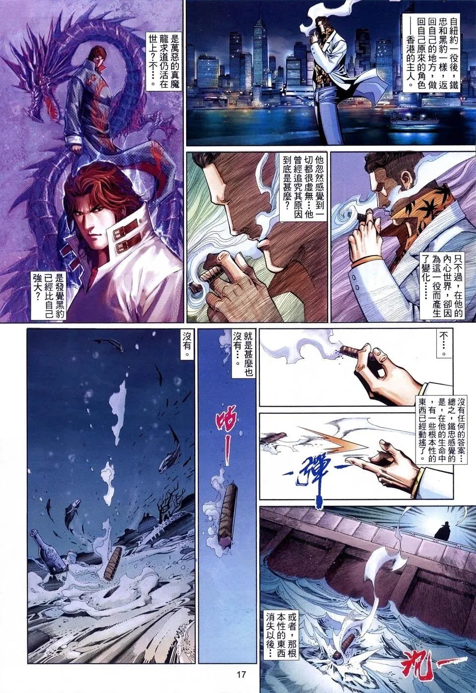 第508卷