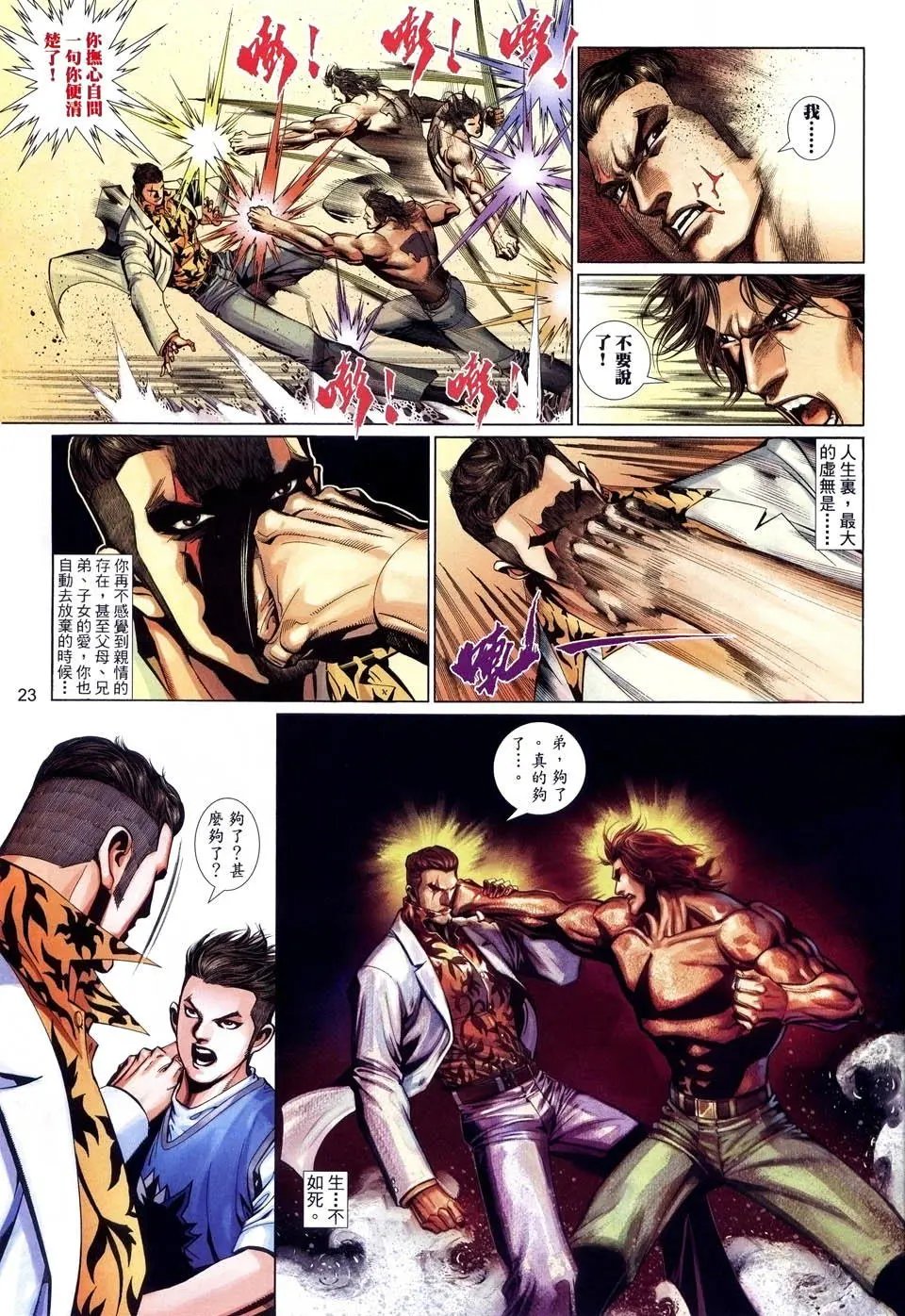 第508卷
