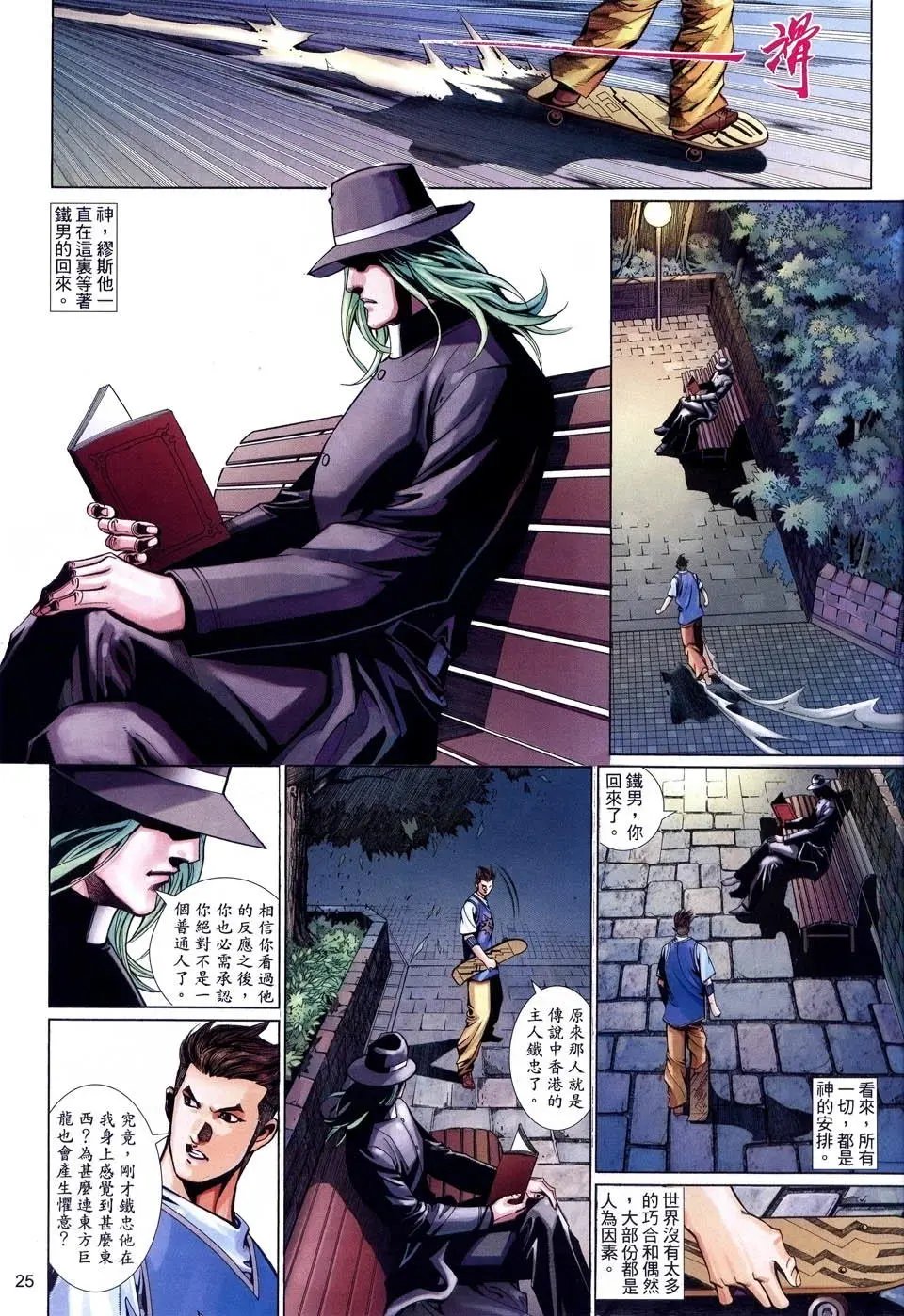 第508卷