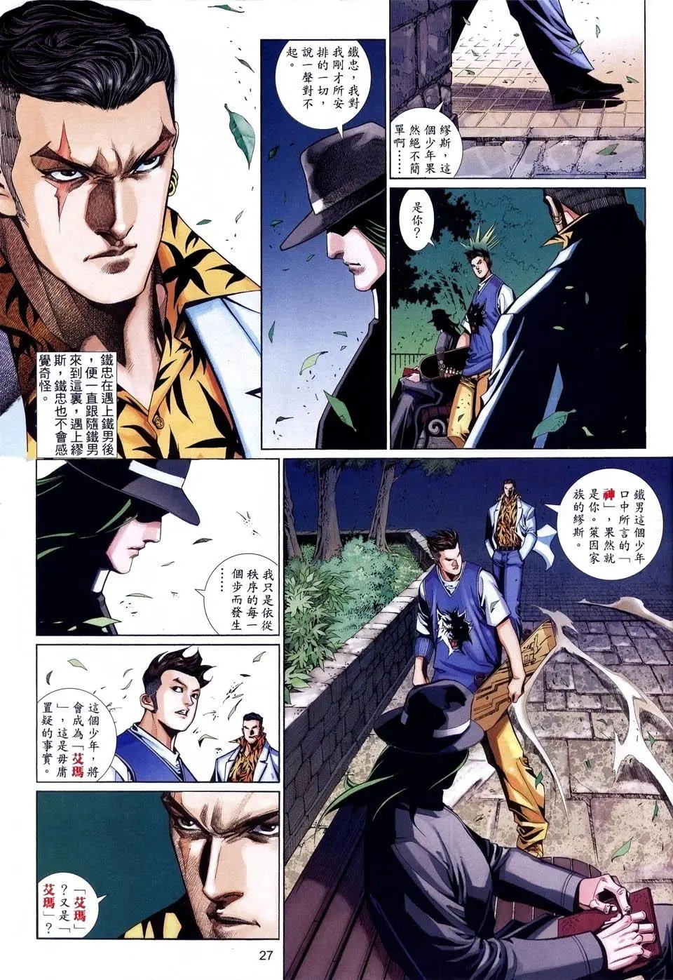 第508卷