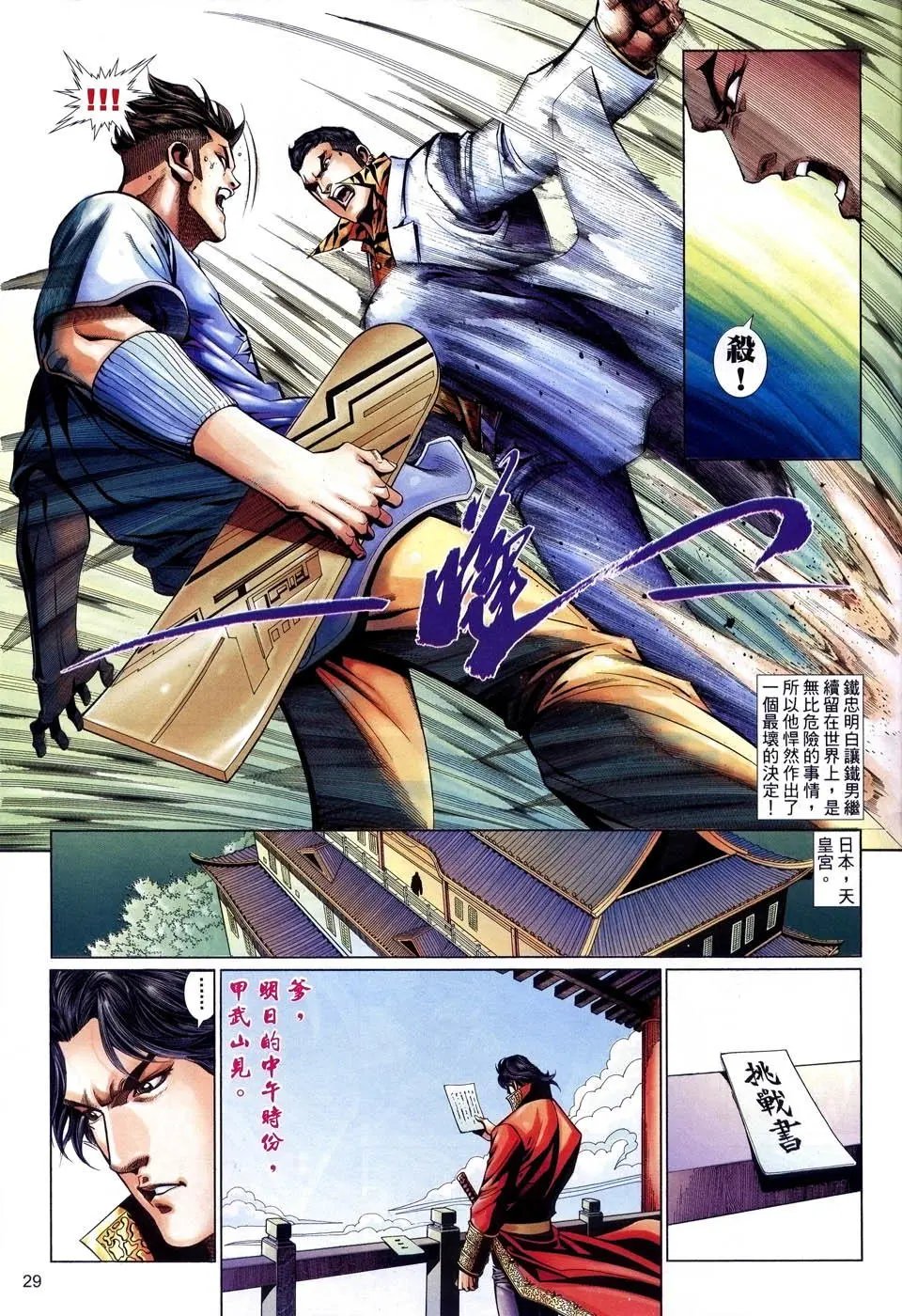 第508卷