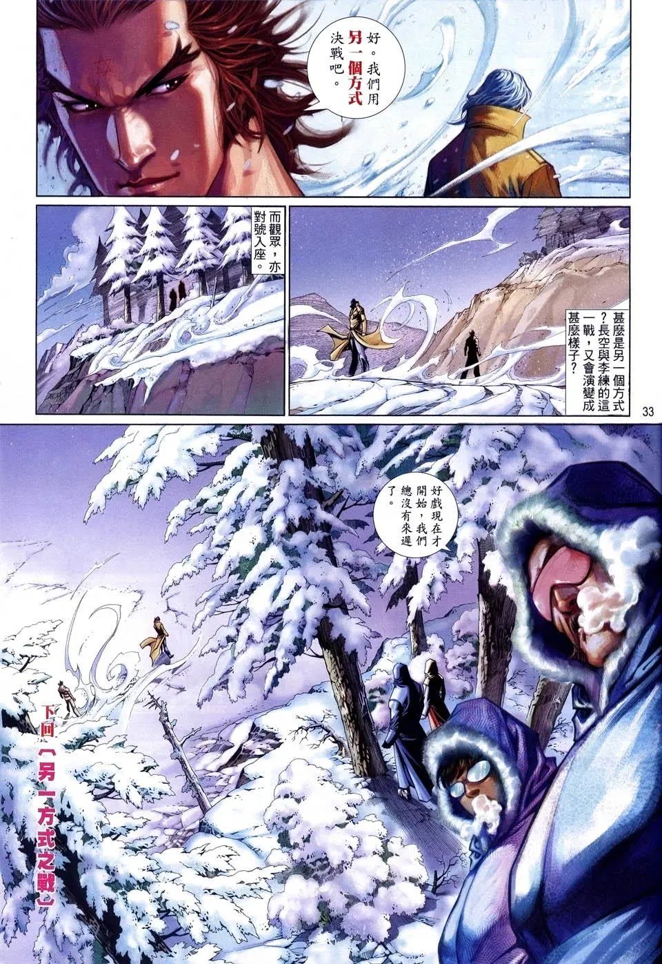 第508卷