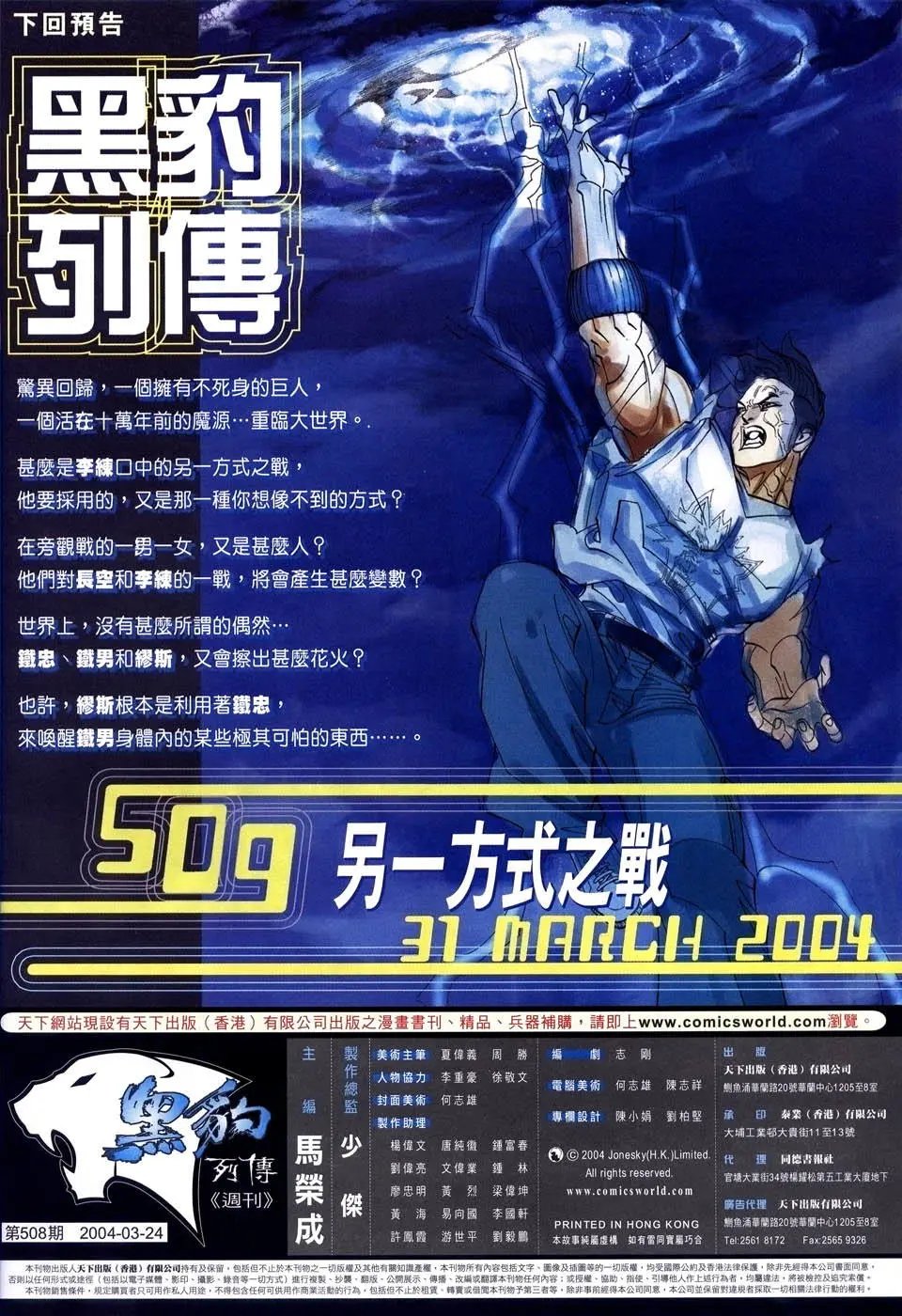 第508卷