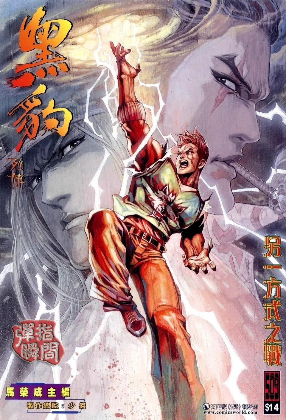 第509卷