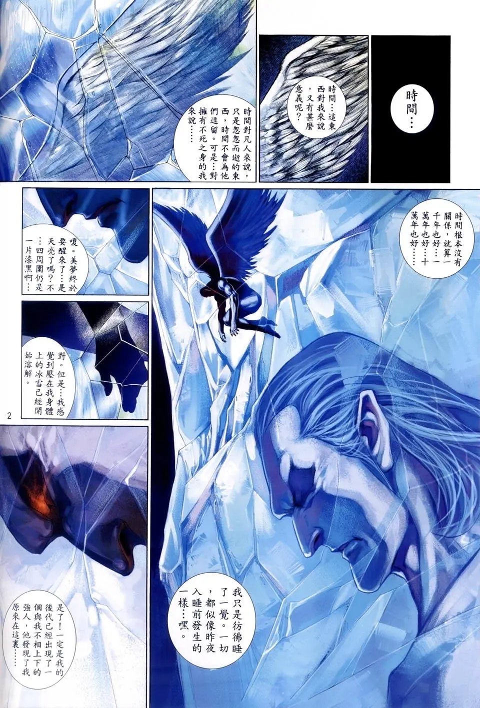 第509卷