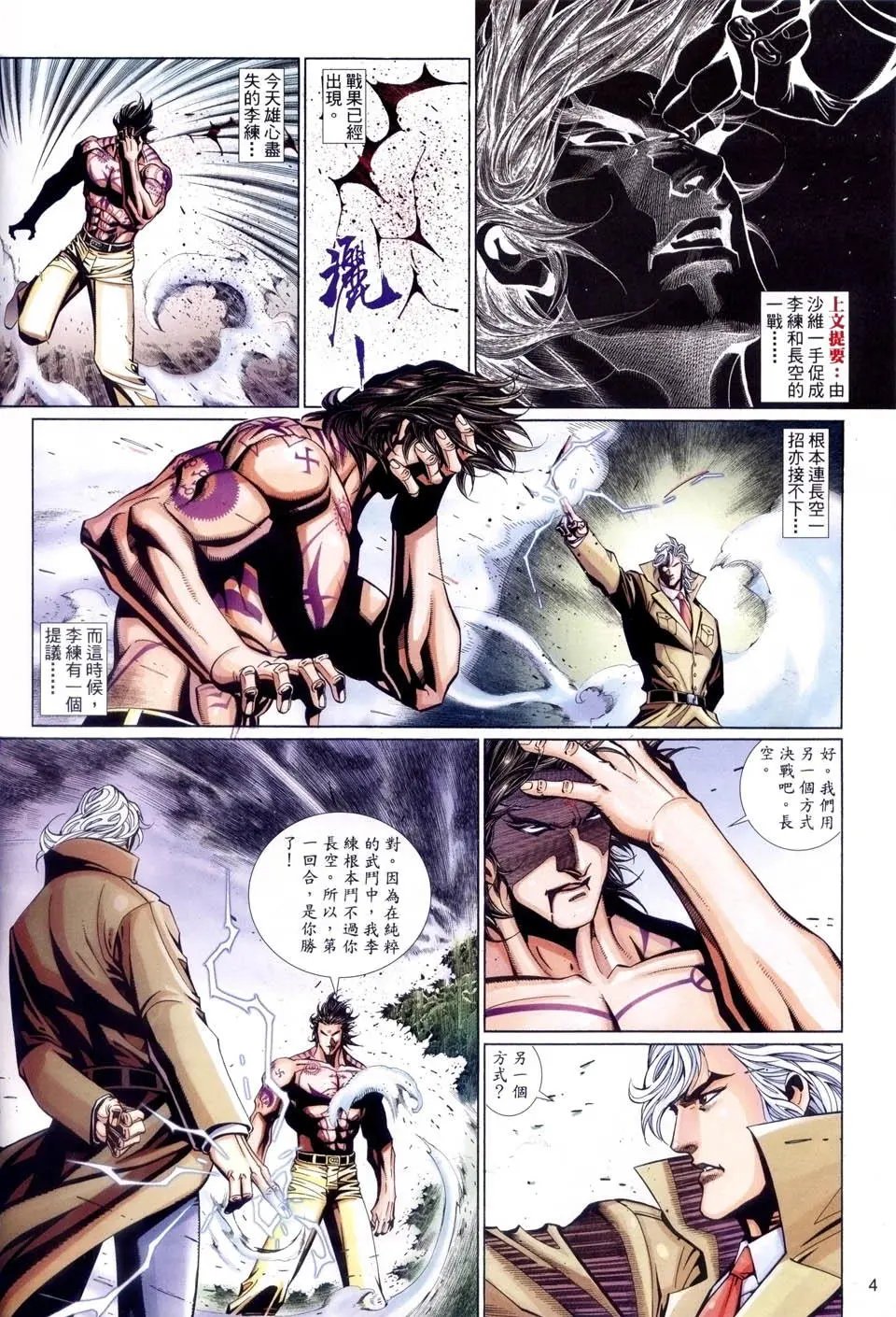 第509卷
