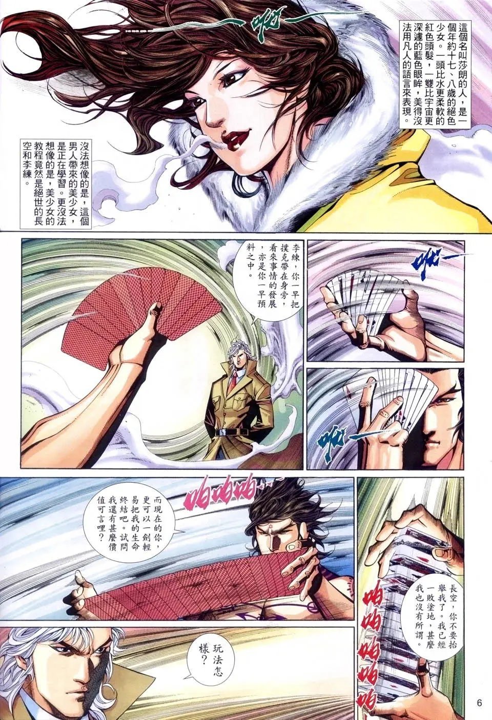 第509卷