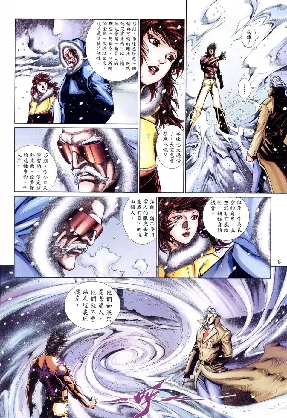 第509卷