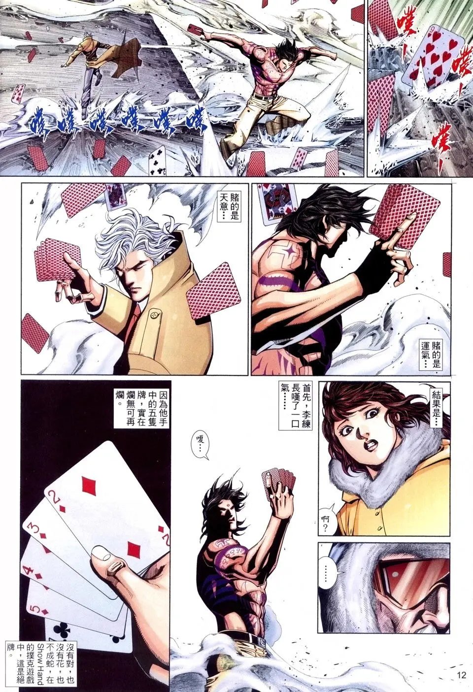 第509卷