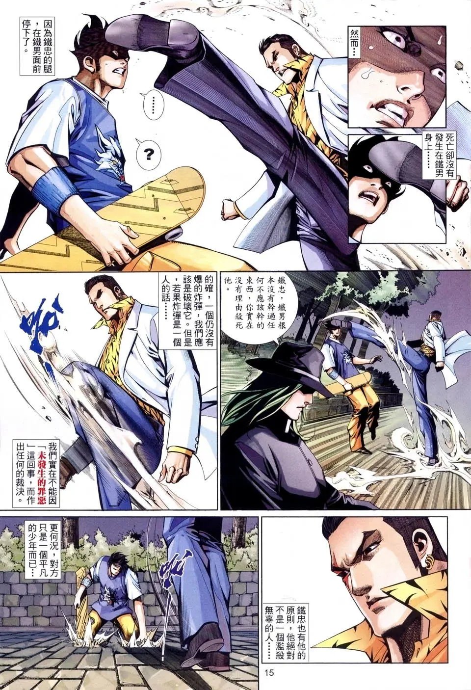 第509卷