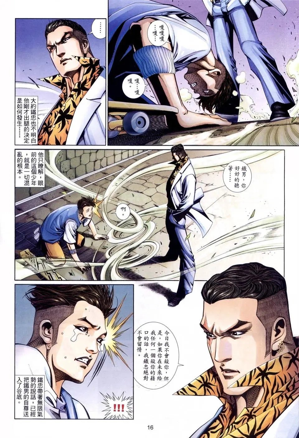 第509卷