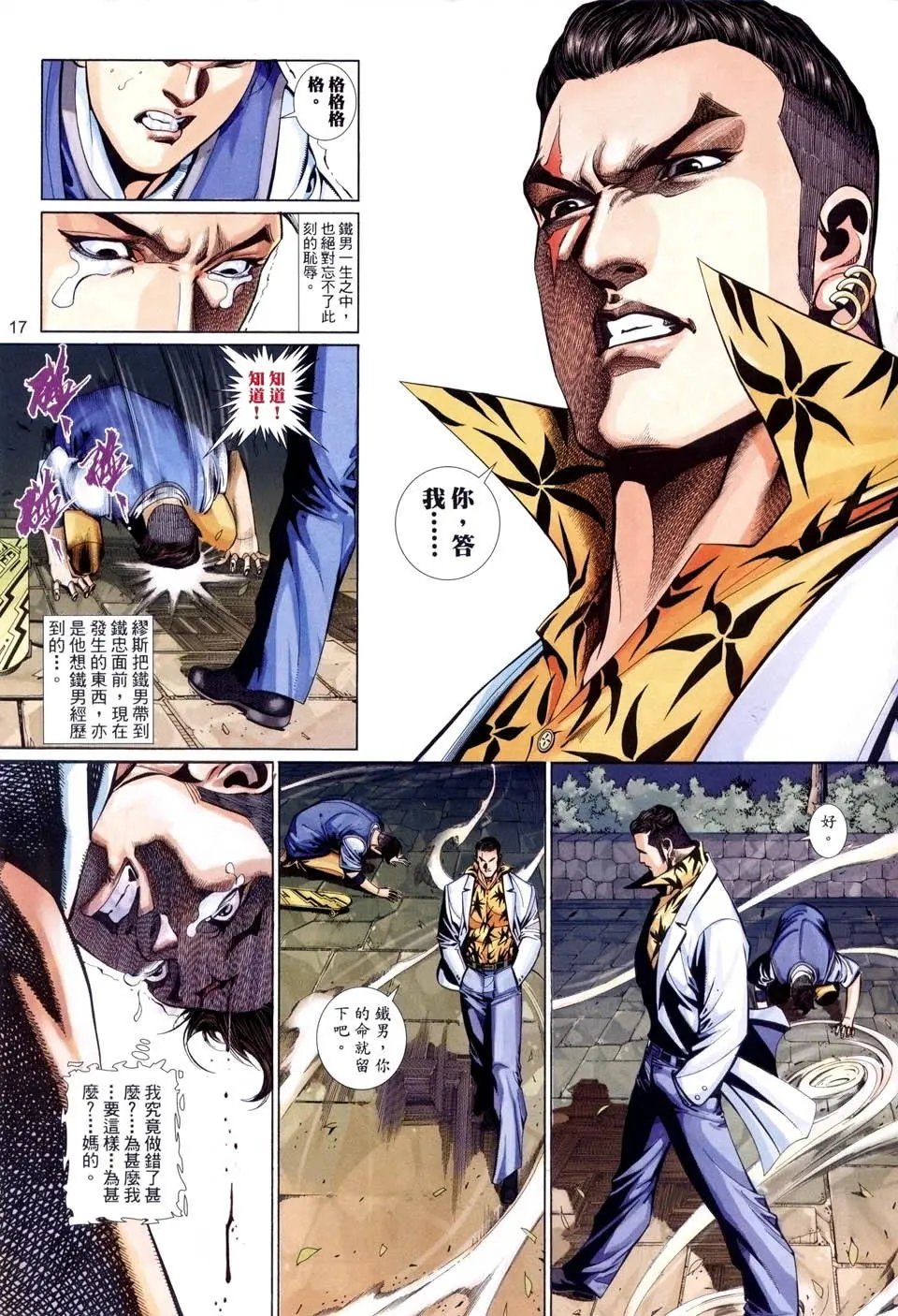 第509卷