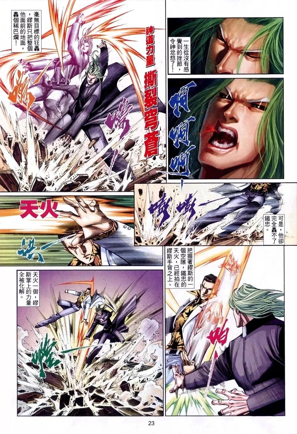 第509卷