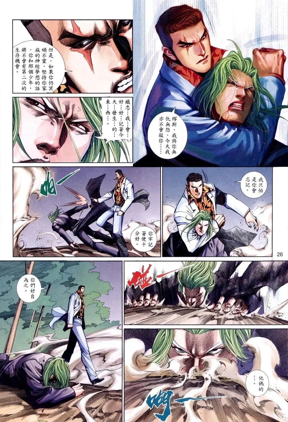 第509卷
